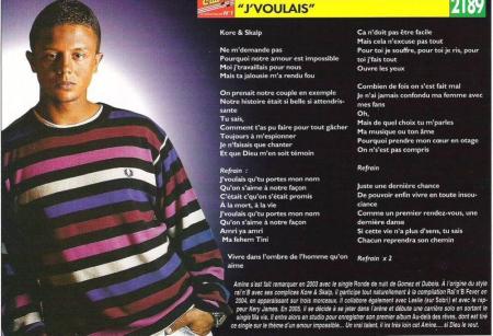 Les paroles de la chançon: J'voulais